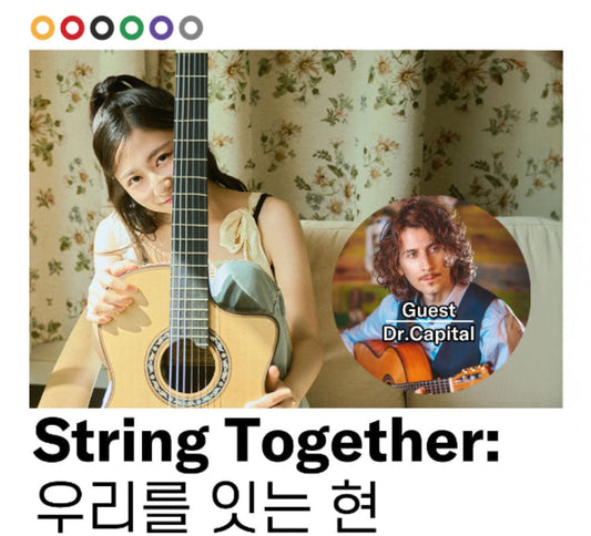 String Together: 우리를 잇는 현